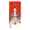 Nihon Notebook, 2026 Weeks, English Edition, One Piece Magazine, Luffy
