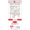 St New Pottery (Seeds Flower) Shotgun There Will Try Raffle