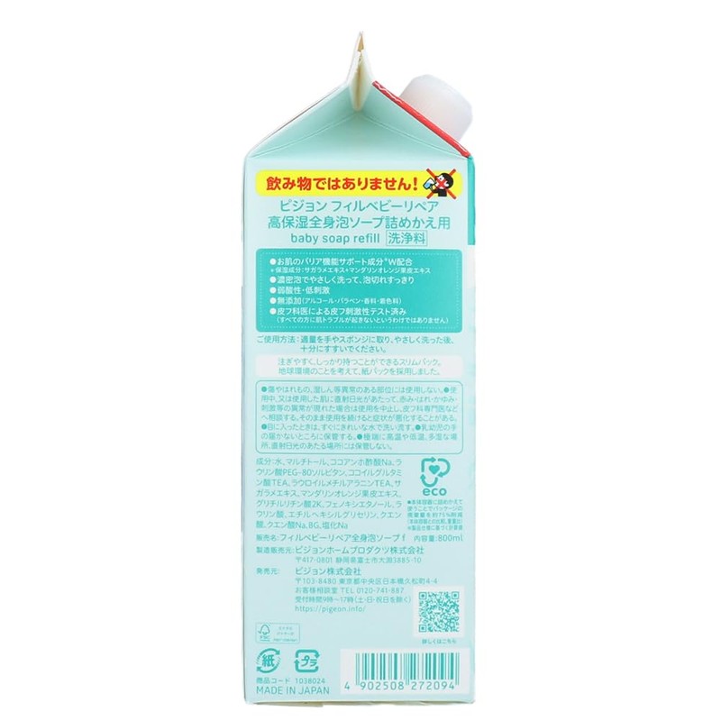 Pigeon Fill Baby Repair Highly Moisturizing Whole Body Foam Soap,