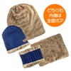 simPLEISURE qa100102a Knit Hat, Neck Warmer, 2-Piece Set, Boa Included,