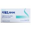Cellgate GL2 fiber 2g x 15 pack 1 unit /