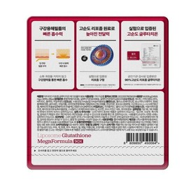 Dr. Line Liposome Glutathione 30 sheets x 2 packs e / 닥터라인 리포좀 글루타치온 30매 x 2입 e
