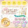 【母子のサポート成分をオールインワン】葉酸 高配合 480μg 妊婦 妊娠 産後 サプリメント DHA 鉄 カルシウム