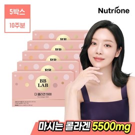 NutriOne BB Lab The Collagen 5500 5 Boxes / Collagen Ampoule / 뉴트리원 비비랩 더 콜라겐 5500 5박스 /콜라겐앰플