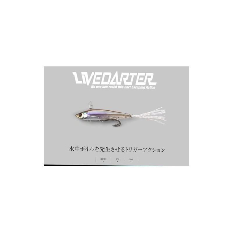 JACKALL Live Dutter Lime Chart Tiger