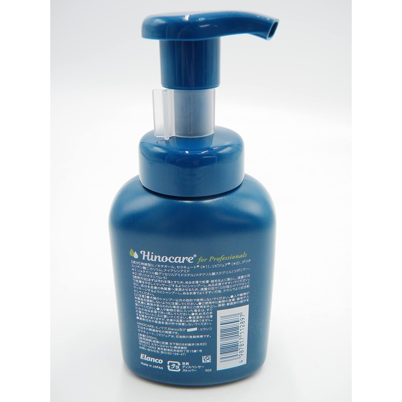 Elanco Japan Hinocare for Professionals Skin Care Shampoo 200ml