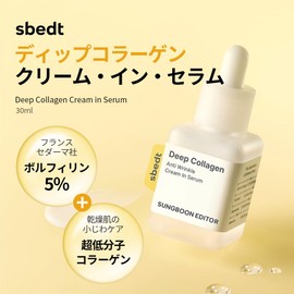 SUNGBOON EDITOR Ingredient Editor Deep Collagen Cream In Serum, 1.4 fl oz (40 ml) Renewal