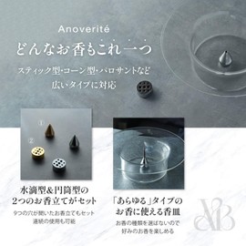 Anoverite Stylish Glass Incense Burner, Ash Spill Proof Interior Glass Incense Holder (Japanese Company) (Silver)