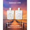 SASURA Damage Care Shampoo, Treatment, Travel Set, 3.4 fl oz