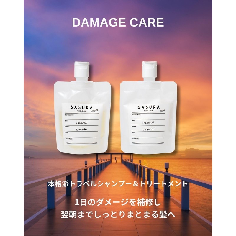 SASURA Damage Care Shampoo, Treatment, Travel Set, 3.4 fl oz