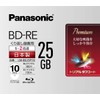 パナソニック 2倍速ブルーレイディスク片面1層25GB(書換型)10枚P