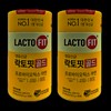 Chong Kun Dang Health Lactopit Gold 2g x 50 packets x 2 cans // AO / 종근당건강 락토핏 골드 2g x 50포 x 2통 // AO