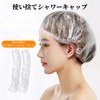 FineGood 使い捨てシャワーキャップ 100枚入り 防水 透明 プラスチック ヘアキャップ お風呂/スパ/ヘアサロン/調理/業務/作業用 フリーサイズ 旅行の必需品