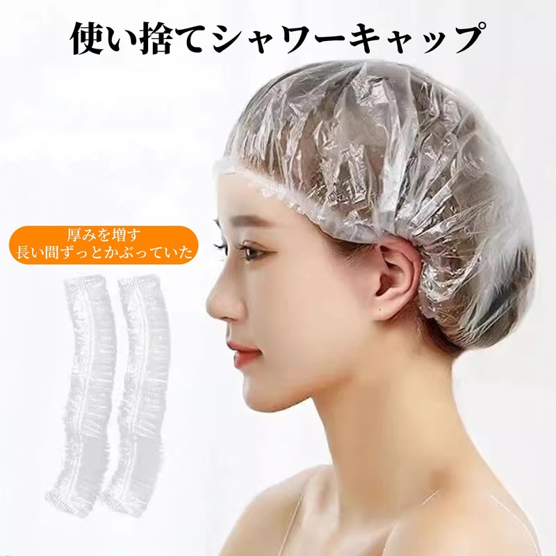 FineGood 使い捨てシャワーキャップ 100枚入り 防水 透明 プラスチック ヘアキャップ お風呂/スパ/ヘアサロン/調理/業務/作業用 フリーサイズ 旅行の必需品