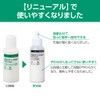Alcare 12611 Professional Care Powder for Storma Care 1.8 oz
