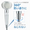 Himaruya Seisakusho Shower Hose, Stainless Steel, Flexible, Lightweight, Easy Installation,