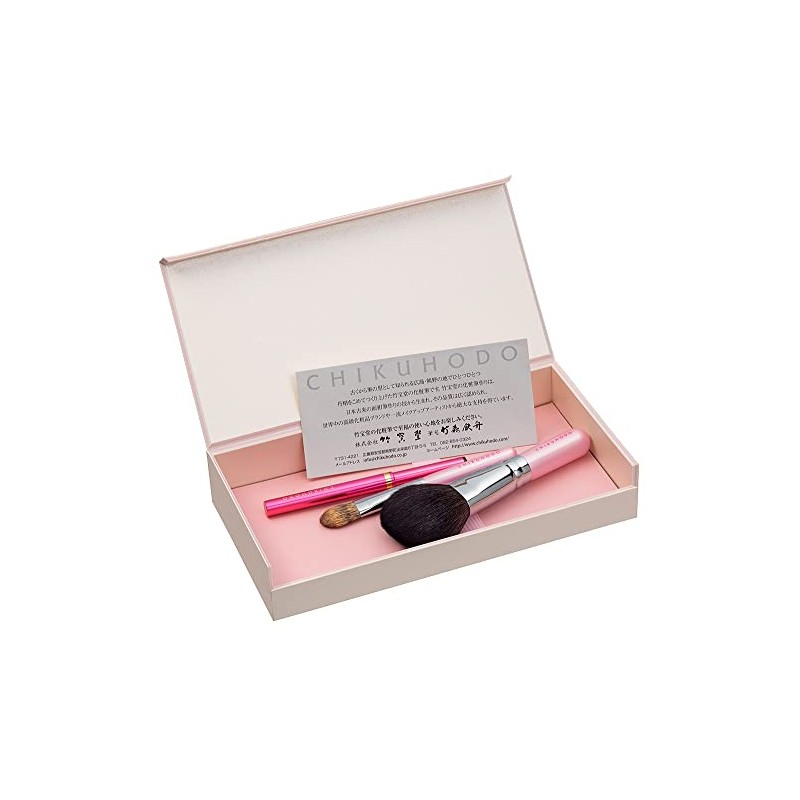 Kumano Brush Chikuhodo Original Gift Set of 3 BR-15 (Coarse