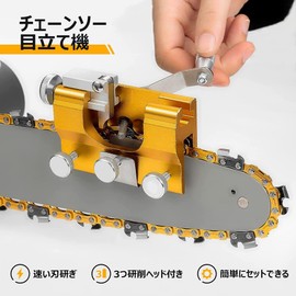 Chainsaw Sharpener Manual Chain Sharpener Lightweight Chain Grinder Universal Chain Sharpener for Chain Blade Sharpening Saw Easy to Carry Blade Sharpener Kit Suitable for All Kinds of Chainsaw and