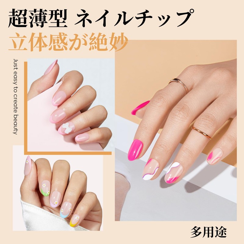 Modelones Gel Nail Tips, Short Oval Sanded Nail Tips, Set