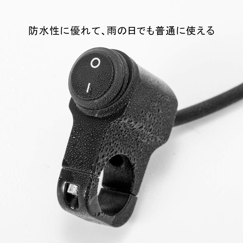 Bike Switch Waterproof Handle Switch Light Switch Bike Switch Bike