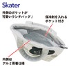 Skater KNBP1 Insulated Lunch Bag with Mini Pocket, Nekotto