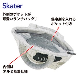 Skater KNBP1 Insulated Lunch Bag with Mini Pocket, Nekotto