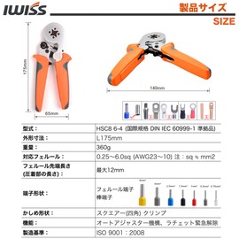 IWISS Ferrule Crimping Pliers 0.25-6.0 mm2 HSC8 6-4 Wire End Sleeve Rod Terminal Set Product HSC8 6-4/E-770