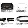Kenko 825228 PRO1D R-Twinkle Star 6X (W) 52mm Cross Filter
