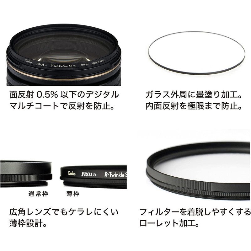 Kenko 825228 PRO1D R-Twinkle Star 6X (W) 52mm Cross Filter