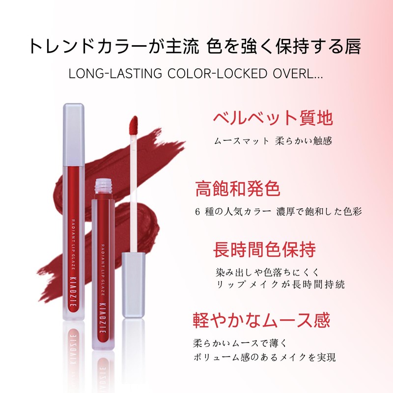 Aopoka #06 Matte Lipstick, Long Lasting, Non-Fall Lipstick, Lip Vervetist,