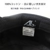Lovechic: Work Cap, Men's Hat, Large Size, Deep, Plain, Large,