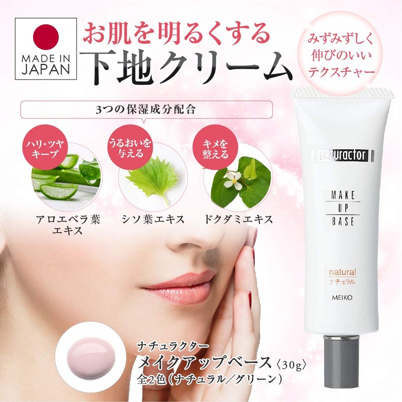 Cosmetic Foundation Makeup Base Green 1.1 oz (30 g) (Dull