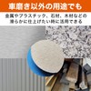 Felimoa Car Polishing Wool Buff Electric Polisher Polishing Pad 10-Piece