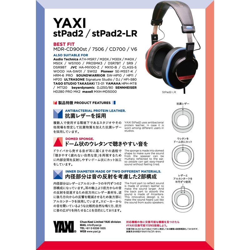 YAXI stPad2 (Black) Earpads