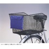 Kawasumi Seisakusho KW-290BK Bicycle Rear Basket Cover, Black