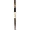 Kawai 121437 Chopsticks Hakusan, Black, 8.9 inches (22.5 cm), Anti-Slip