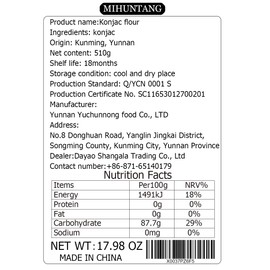 Konjac flour 17.98oz Meal substitute Rough grains for catering Instant food 魔芋粉510g