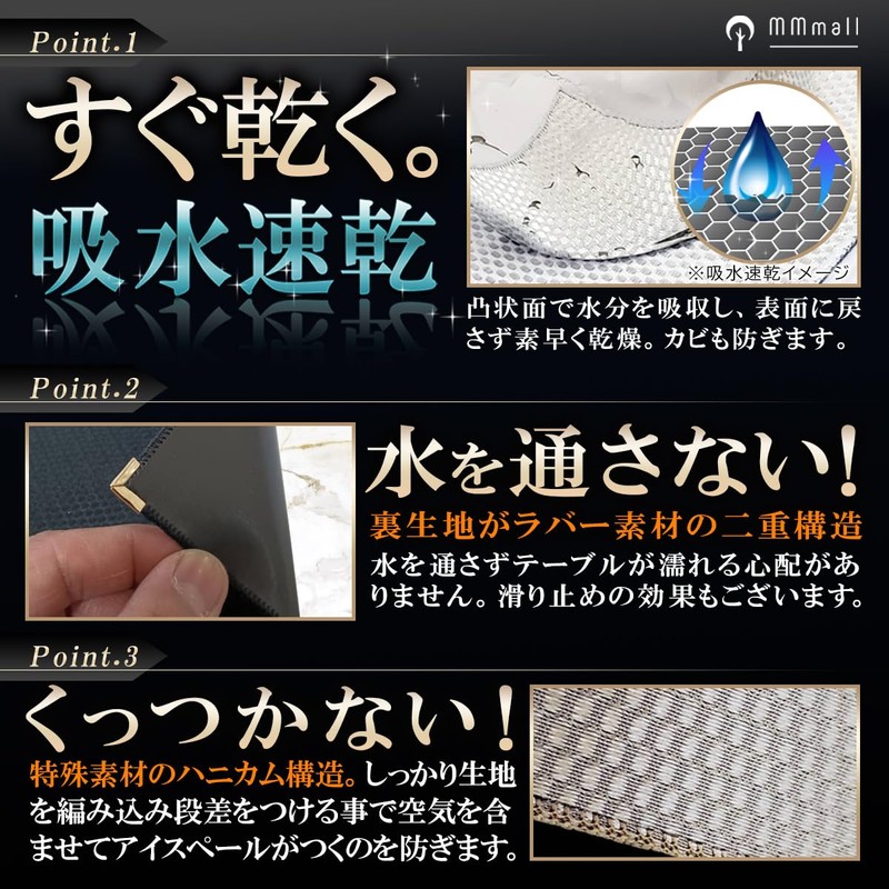 MMmall Ice Bucket Mat Absorbent Mat Cloth Snack Club Cabaret