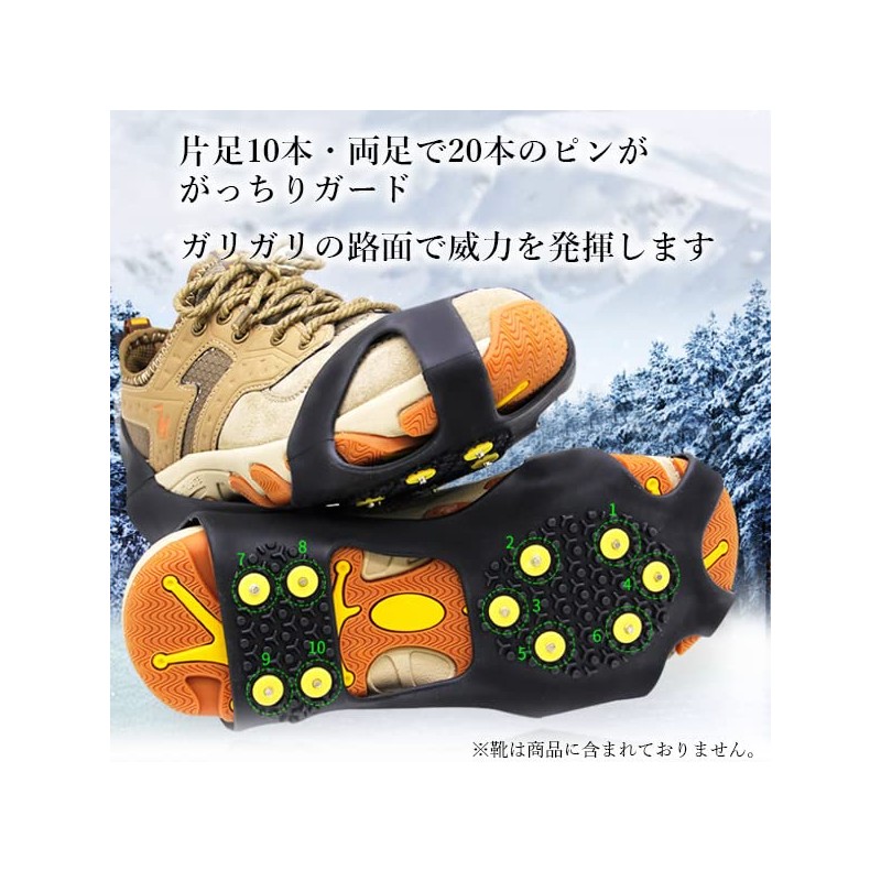 Snow Spikes Ice Spikes Shoes Anti-Slip Spikes Shoe Sole Crampons