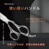 Dosnros 7 inch Cut Scissors, Hair Cut, Bangs, Cutting Scissors,