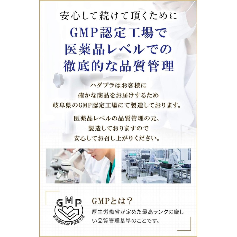 ハダプラ 50倍濃縮 プラセンタ サプリ 13000㎎（原料換算 2粒/日） 3袋セット リニューアル3000㎎増量 サプリメント ヒアルロン酸