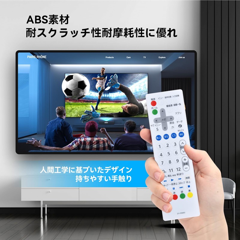 TV Remote Control DY-RM60-W for Panasonic Panasonic Remote Viera Remote