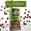 EL - Yemeni EL Yemeni ELYemeni Original Turkish Coffee Cafe