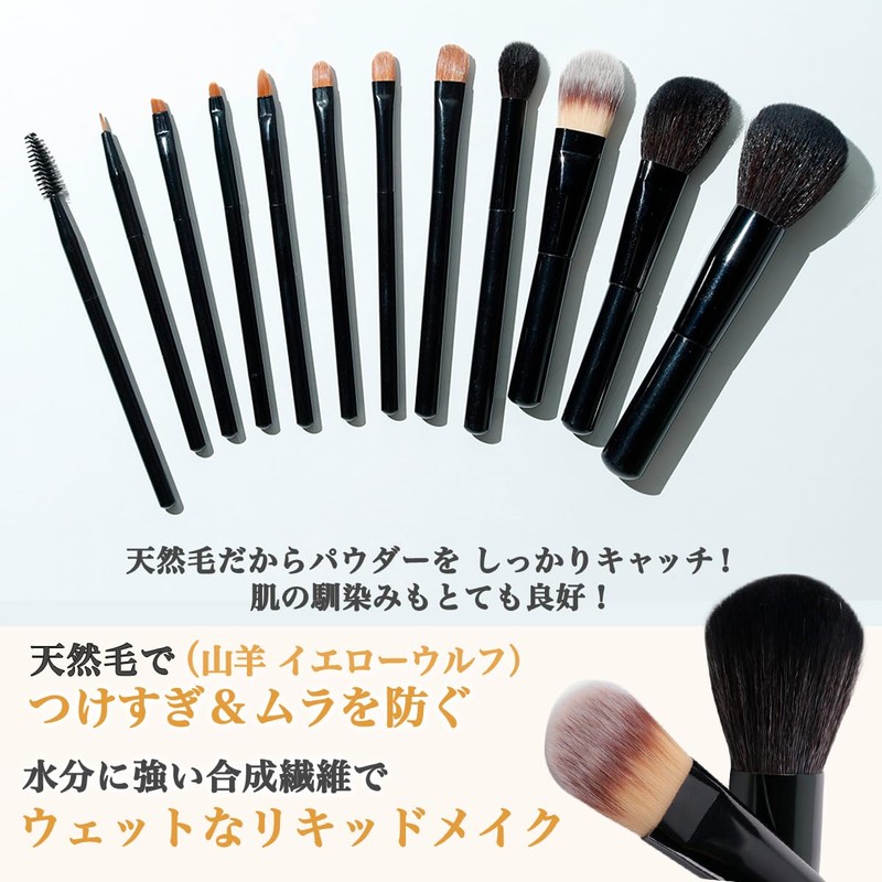 @ MUM JAPAN Magical Brushes 12pcs Makeup Brushes Makeup Brushes