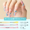 Modelones Nail Brush Set, Nail Brush Set, Gel Nail Brush