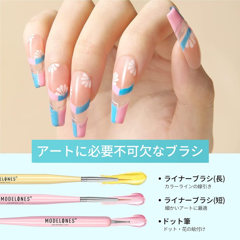 Modelones Nail Brush Set, Nail Brush Set, Gel Nail Brush