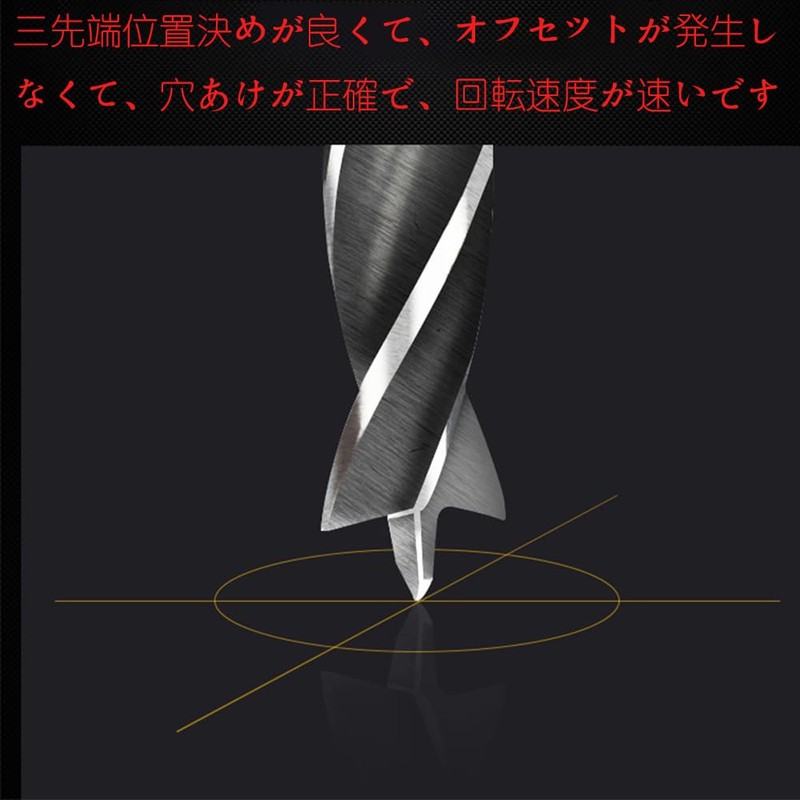 KEWAYO 8 Drills for Drills, Carpentry Drill, Carpentry Drill Bit,