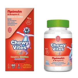 Vican Chewy Vites Jelly Bears With Propolis and Vitamin C, 60 gums