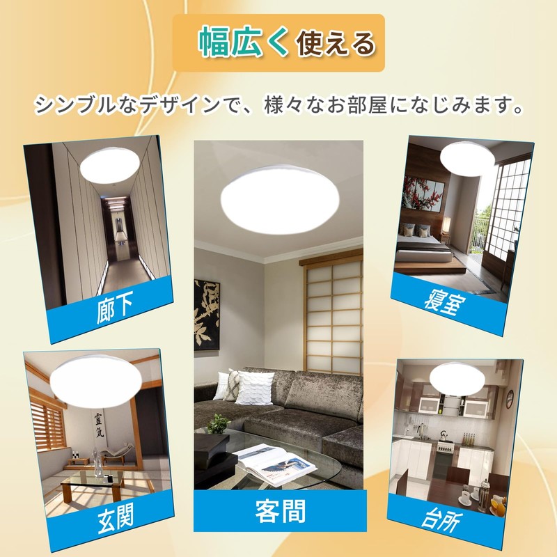 Ultra-thin LED Ceiling Light, Small, 100W Equivalent, Mini Ceiling Light,