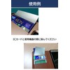 Electromagnetic Interference Prevention Sheet Ultra Thin 0.2mm Simple Packaging (1